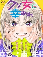 古风恋歌 漫画封面